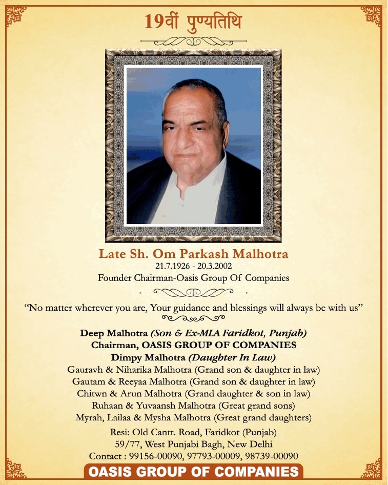 remembrance-late-sh-om-parkash-malhotra-ad-times-of-india-delhi-20-03-2021