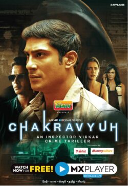 vimal-presents-chakravyuh-watch-free-on-mxplayer-ad-delhi-times-12-03-2021