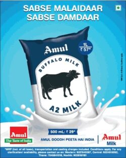 amul-buffalo-milk-a2-milk-sabse-malaidaar-sabse-damdaar-ad-times-of-india-mumbai-20-04-2021