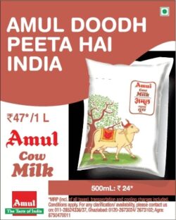 amul-doodh-peeta-hai-india-rupees-47-per-liter-amul-cow-milk-ad-times-of-india-delhi-23-04-2021