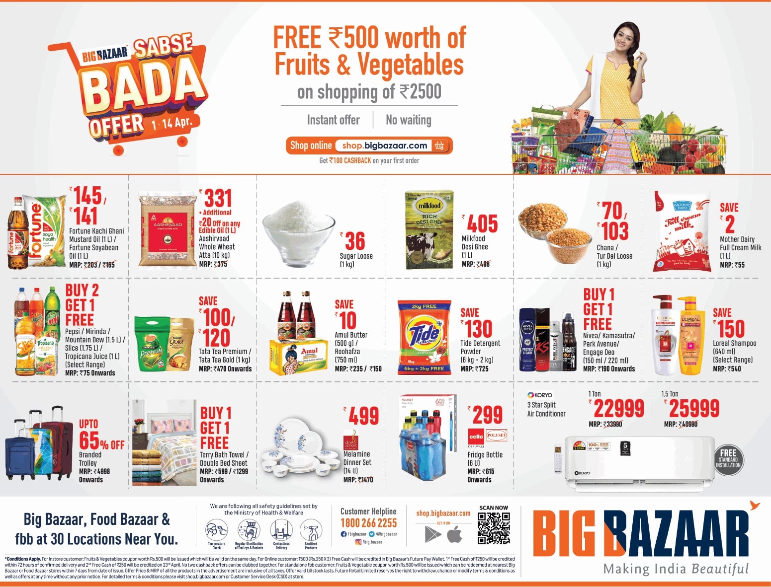 big-bazaar-sabse-bada-offer-free-500-worth-of-fruits-and-vegetable-on-shopping-of-2500-ad-delhi-times-07-04-2021