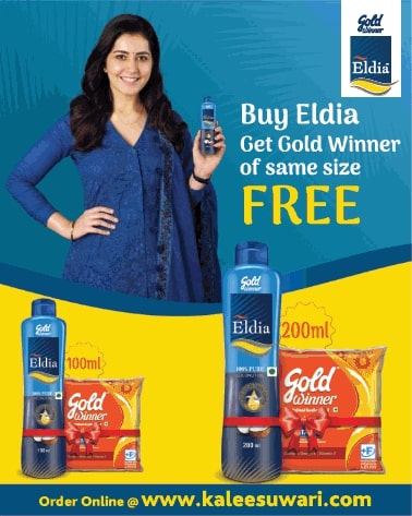 eldia-gold-winner-buy-eldia-get-gold-winner-of-same-size-free-ad-times-of-india-chennai-28-04-2021