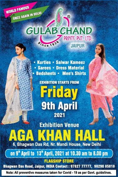 gulab-chand-prints-pvt-ltd-jaipur-kurties-sareees-bedsheets-mens-shirts-exhibition-venue-aga-khan-hall-ad-delhi-times-08-04-2021
