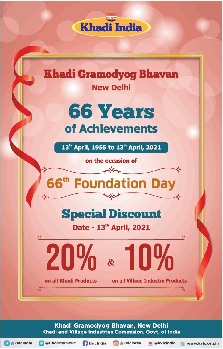 khadi-india-khadi-gramodyog-bhavan-new-delhi-66-years-of-achievements-ad-times-of-india-delhi-13-04-2021