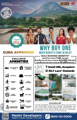 mantri-developers-ugadi-festive-offers-ad-property-times-bangalore-09-04-2021