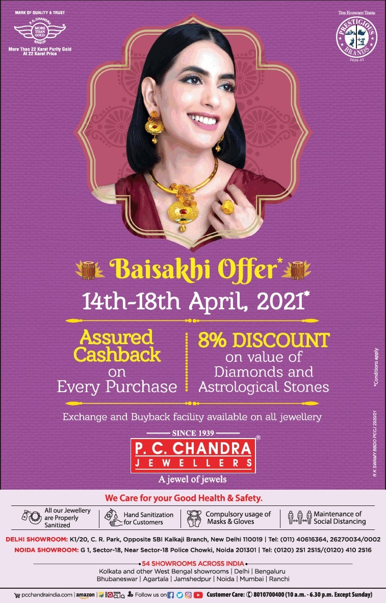 p-c-chandra-jewellers-baisakshi-offer-ad-delhi-times-16-04-2021