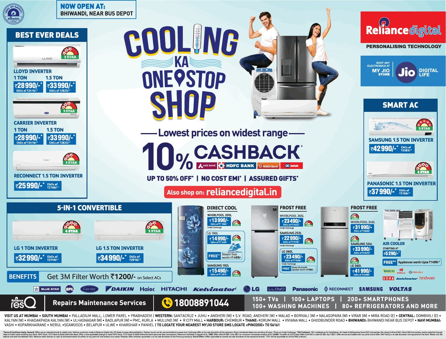 reliance-digital-cooling-ka-one-stop-shop-ad-times-of-india-mumbai-02-04-2021