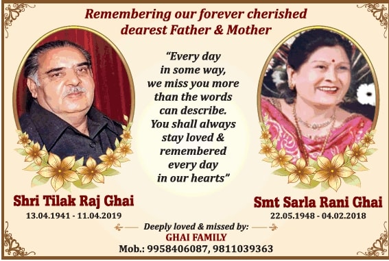 remembering-shri-tilak-raj-ghai-smt-sarla-rani-ghai-ad-times-of-india-delhi-11-04-2021