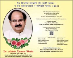 sad-demise-dr-ashok-kumar-walia-ad-times-of-india-delhi-24-04-2021