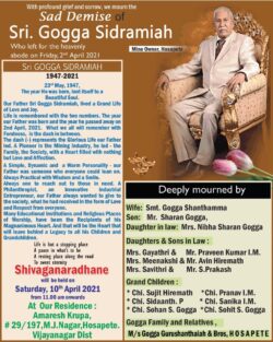 sad-demise-of-sri-gogga-sidramiah-ad-times-of-india-bangalore-09-04-2021