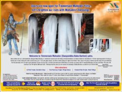 uttarakhand-welcome-to-timmersian-mahadev-swayambhu-baba-bardani-yatra-ad-times-of-india-delhi-11-04-2021