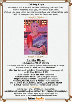 10th-day-kriya-lalitha-bhan-ad-times-of-india-delhi-09-05-2021