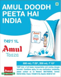 amul-doodh-peeta-hai-india-rupees-45-per-1-litre-amul-taaza-ad-times-of-india-mumbai-22-05-2021