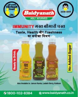 Baidyanath-Asli-Ayurved-Immunity-Mast-Bemari-Pasth-Ad-Delhi-Times-15-05-2021
