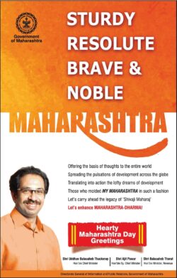 govt-of-maharashtra-sturdy-resolute-brave-and-noble-maharashtra-hearty-maharashtra-day-greetings-ad-times-of-india-mumbai-01-05-2021