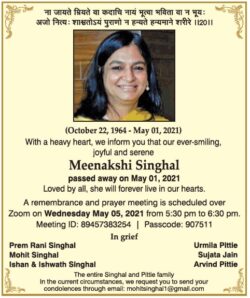 sad-demise-meenakshi-singhal-ad-times-of-india-delhi-04-05-2021