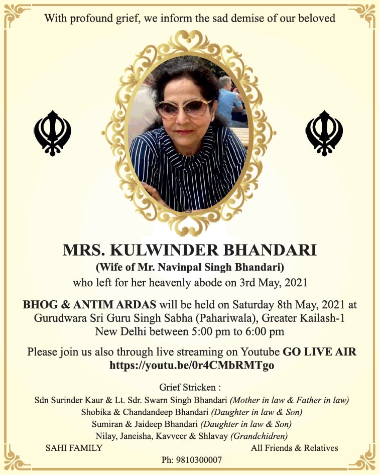 sad-demise-mrs-kulwinder-bhandari-ad-advert-gallery