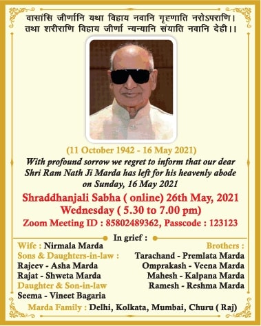 sad-demise-shri-ram-nath-ji-marda-ad-times-of-india-delhi-26-05-2021