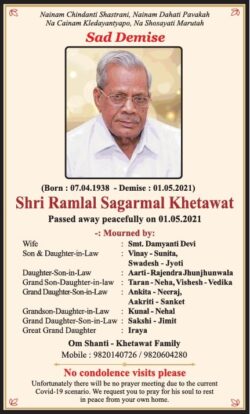 sad-demise-shri-ramlal-sagarmal-khetawat-ad-times-of-india-mumbai-02-05-2021