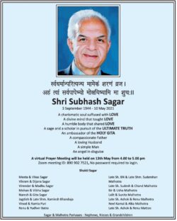sad-demise-shri-subhash-sagar-ad-times-of-india-delhi-13-05-2021