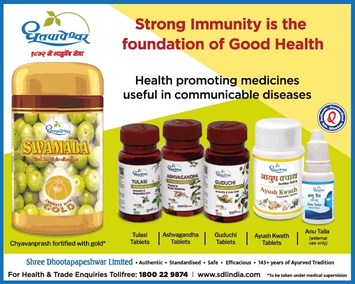 shree-dhootapapeshwar-limited-strong-immunity-is-the-foundation-of-good-health-ad-bombay-times-16-05-2021