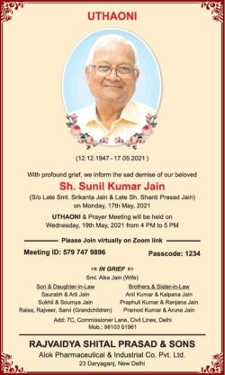 uthaoni-sh-sunil-kumar-jain-ad-times-of-india-delhi-19-05-2021
