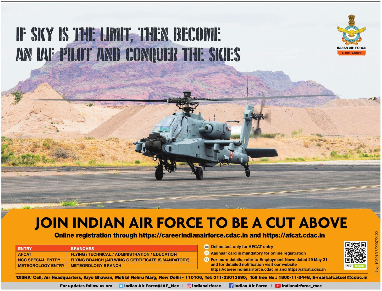air-force-join-indian-air-force-to-be-a-cut-above-ad-amar-ujala-delhi-13-06-2021