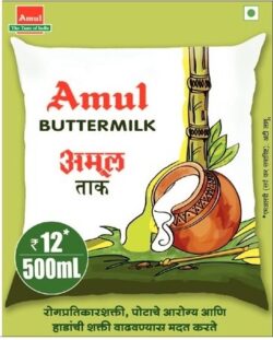 amul-butter-milk-rupees-12-for-500-ml-ad-lokmat-mumbai-27-06-2021