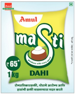 amul-masti-dahi-rupees-65-1-kg-ad-lokmat-mumbai-11-06-2021.