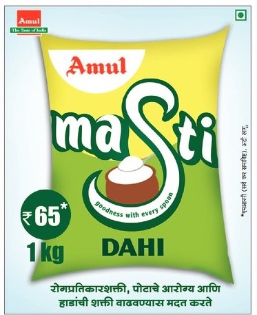 amul-masti-dahi-rupees-65-1-kg-ad-lokmat-mumbai-18-06-2021