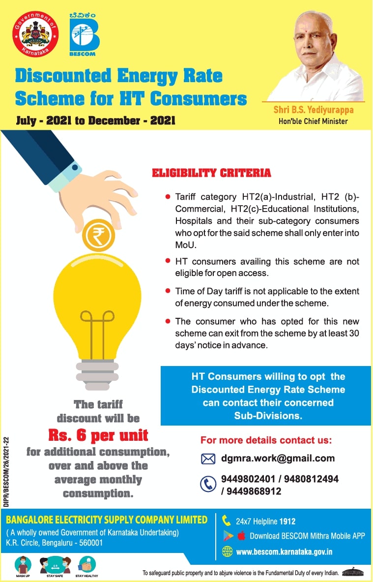 bangalore-electricity-supply-company-discount-energy-rate-for-ht--consumers-ad-toi-bangalore-30-6-2021