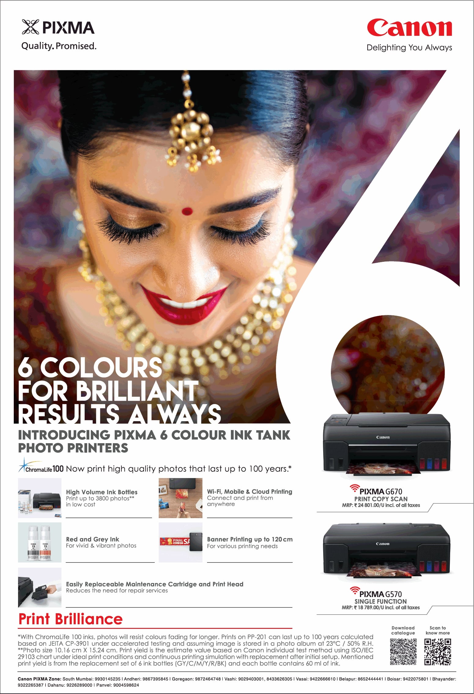 canon-pixma-6-colour-ink-tank-photo-printers-ad-toi-mumbai-30-6-2021