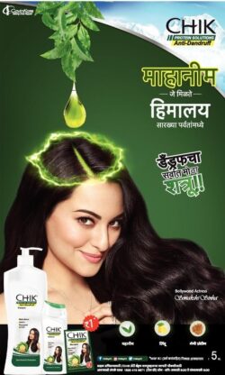 Shampoo Advertisements Collection - Advert Gallery