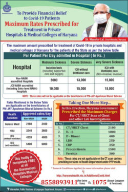 covid-19-patients-maximum-rates-prescribed-for-treatment-in-private-hospitals-&-medical-colleges-of-haryana-ad-tribune-chandigarh-27-5-2021