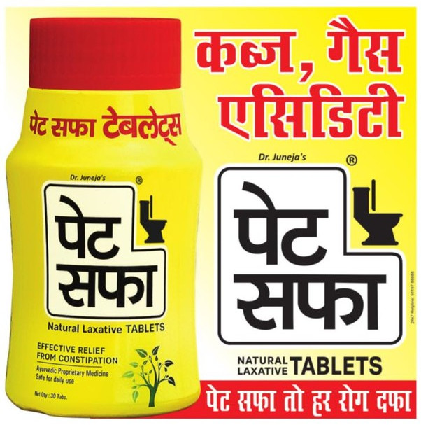 dr-junejas-peta-safa-natural-laxative-tablets-ad-amar-ujala-delhi-24-06-2021