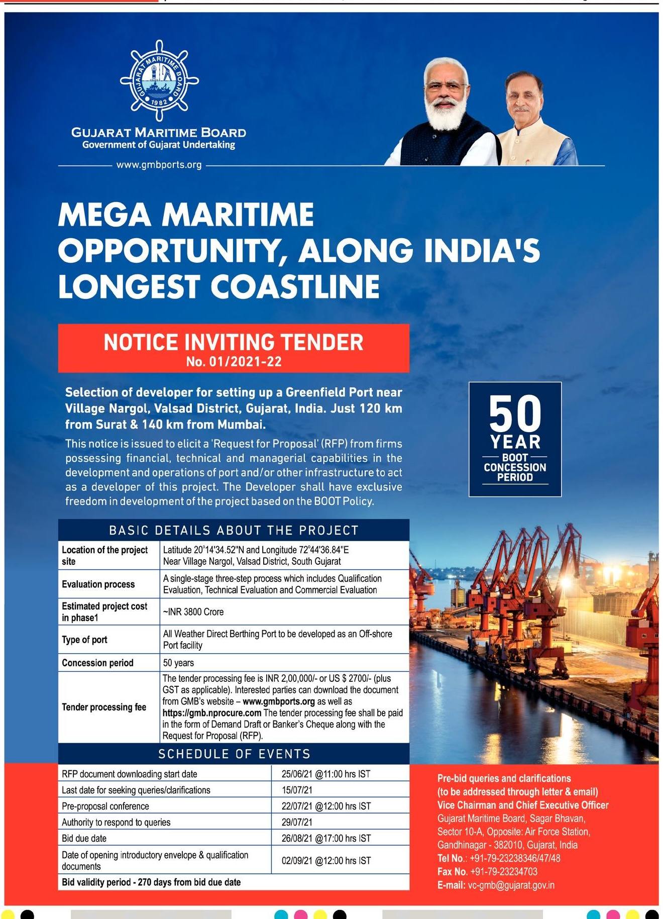 gujarat-maritime-board-mega-maritime-opportunity-along-indias-longest-coastline-ad-gujarat-samachar-ahmedabad-24-06-2021