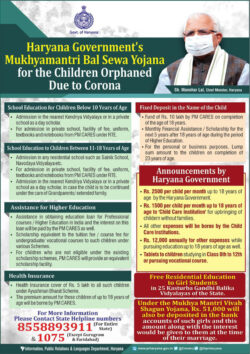 haryana-governments-mukhyamantri-bal-sewa-yojana-for-the-children-orphaned-due-to-corona-ad-tribune-chandigarh-31-5-2021