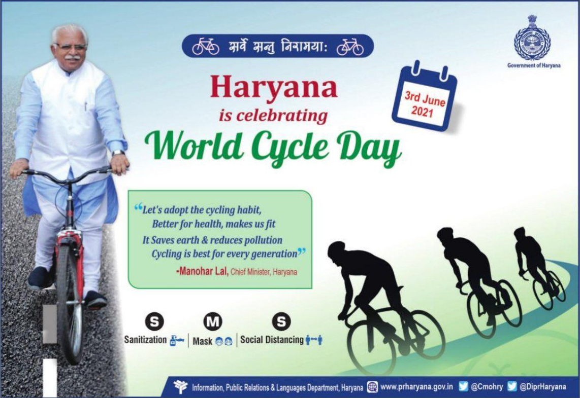 haryana-is-celebrating-world-cycle-day-3rd-june-ad-tribune-chandigarh-3-6-2021