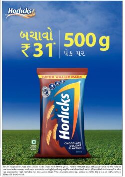 horlicks-chocolate-delight-flavour-500-grams-ad-gujarat-samachar-ahmedabad-11-06-2021