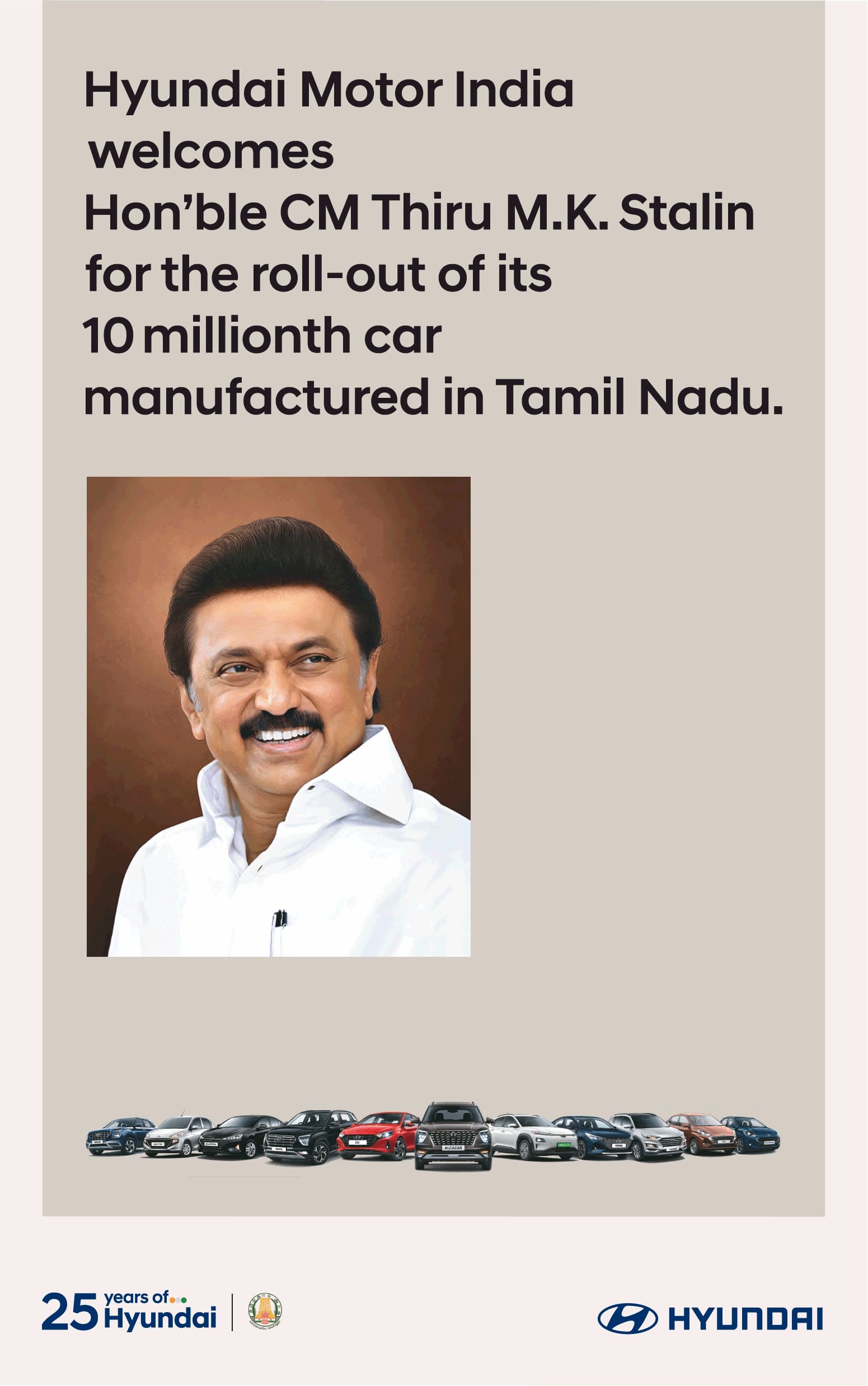 hyundai-motor-india-welcomes-honble-cm-thiru-mk-stalin-for-the-roll-out-of-10-millionth-car-manufactured-in-tamilnadu-ad-toi-chennai-30-6-2021