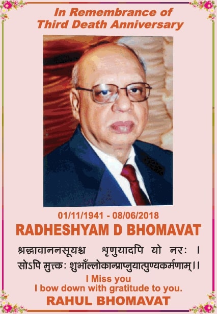 in-remembrance-of-third-death-anniversary-radheshyam-d-bhomavat-ad-times-of-india-mumbai-08-06-2021