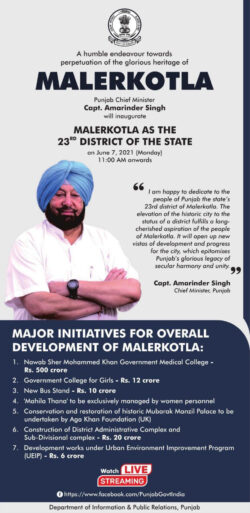 inauguration-of-malerkotla-as-the-23rd-district-of-punjab-state-ad-tribune-chandigarh-7-6-2021