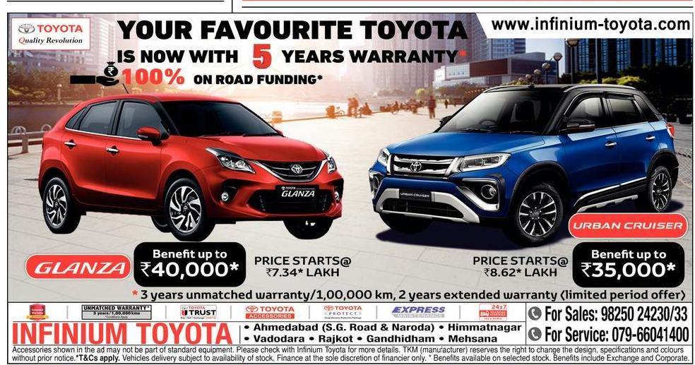 infinium-toyota-your-favourite-toyota-is-now-with-5-year-warranty-ad-gujarat-samachar-ahmedabad-10-06-2021