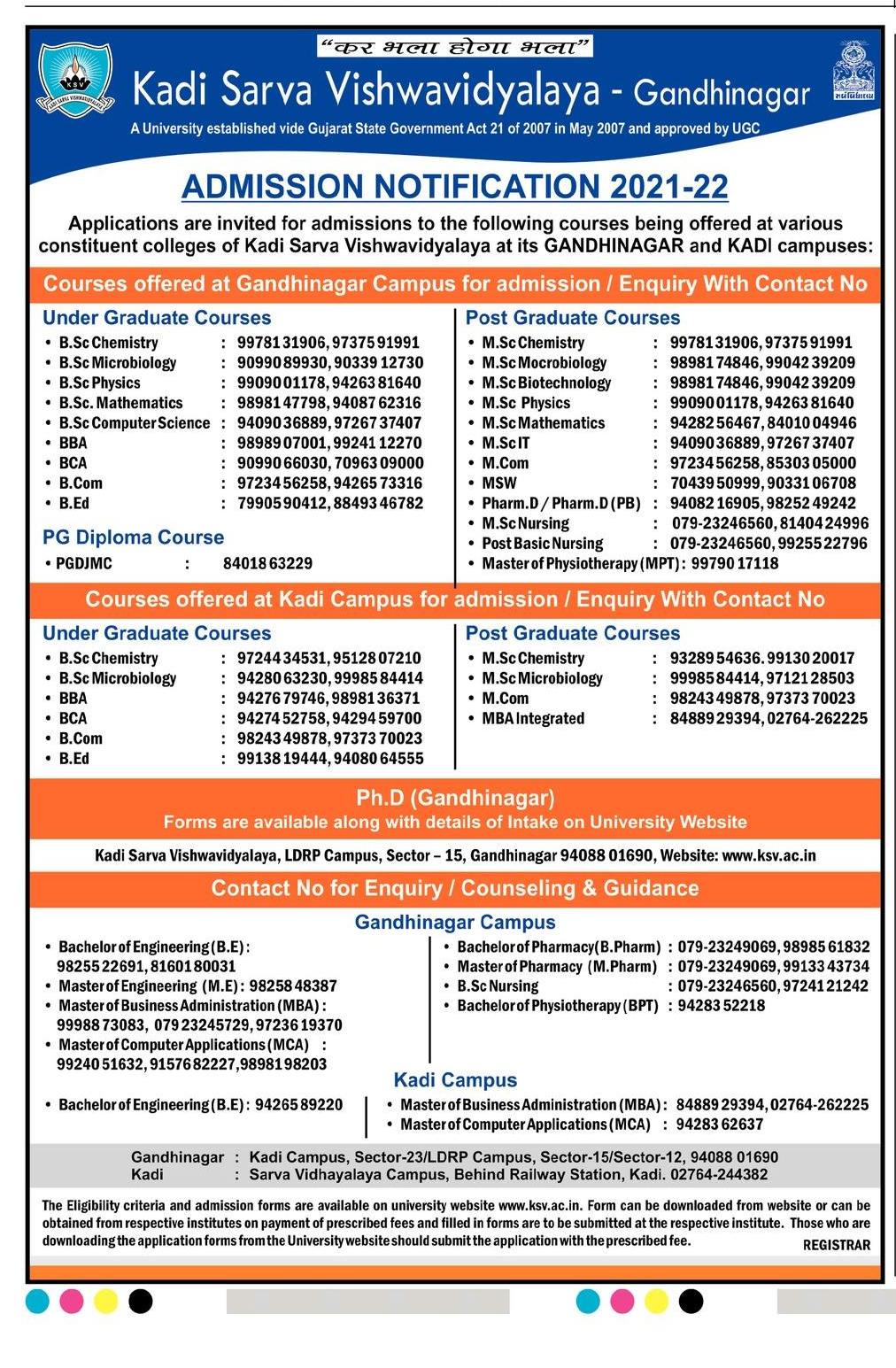 kadi-sarva-vishwavidyalaya-gandhinagar-admission-notification-2021-22-ad-gujarat-samachar-ahmedabad-23-06-2021