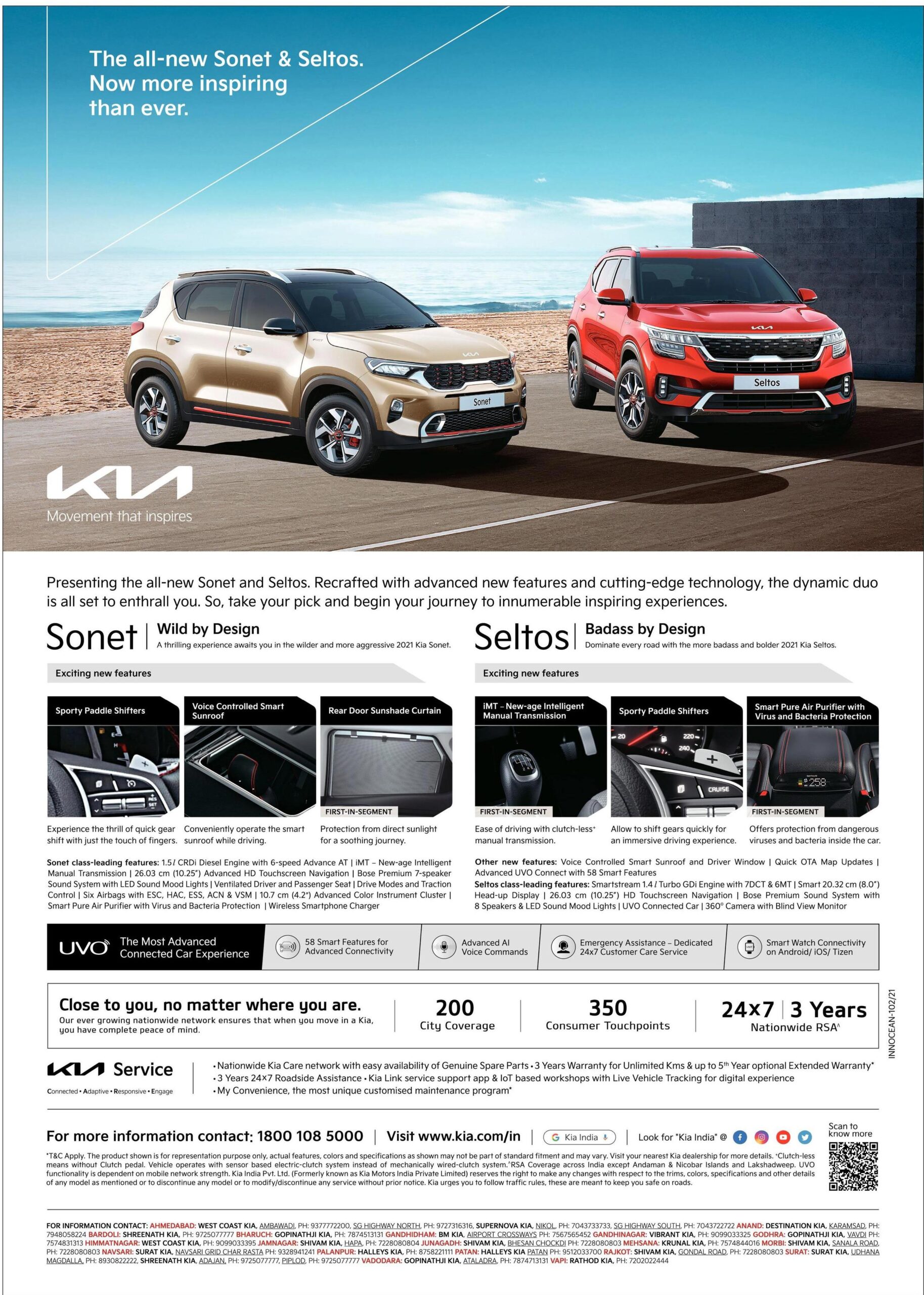 kia-the-all-new-sonet-and-seltos-now-more-inspiring-then-ever-ad-gujarat-samachar-ahmedabad-19-06-2021
