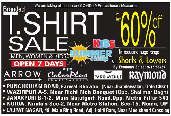 kids-summer-camp-branded-t-shirts-sale-ad-amar-ujala-delhi-23-06-2021