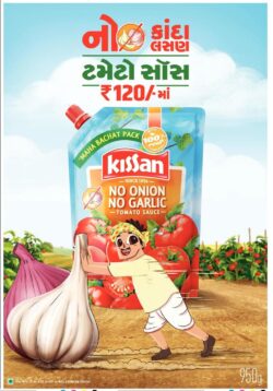 kissan-no-onion-no-garlic-tomato-sauce-ad-gujarat-samachar-ahmedabad-11-06-2021