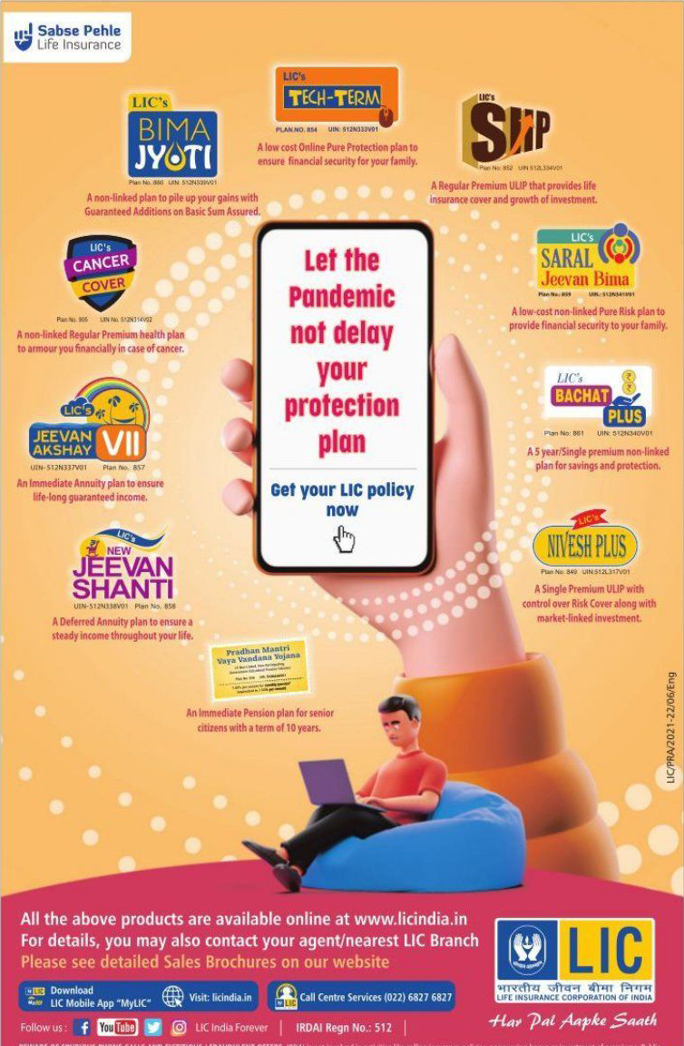 lic-let-the-pandemic-not-delay-your-protection-plan-get-your-lic-policy-now-ad-tribune-chandigarh-17-5-2021