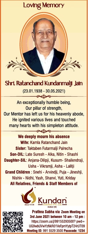 loving-memory-shri-ratanchand-kundanmal-ji-jain-ad-times-of-india-mumbai-02-06-2021