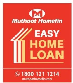muthoot-homefin-easy-home-loan-ad-gujarat-samachar-ahmedabad-12-06-2021
